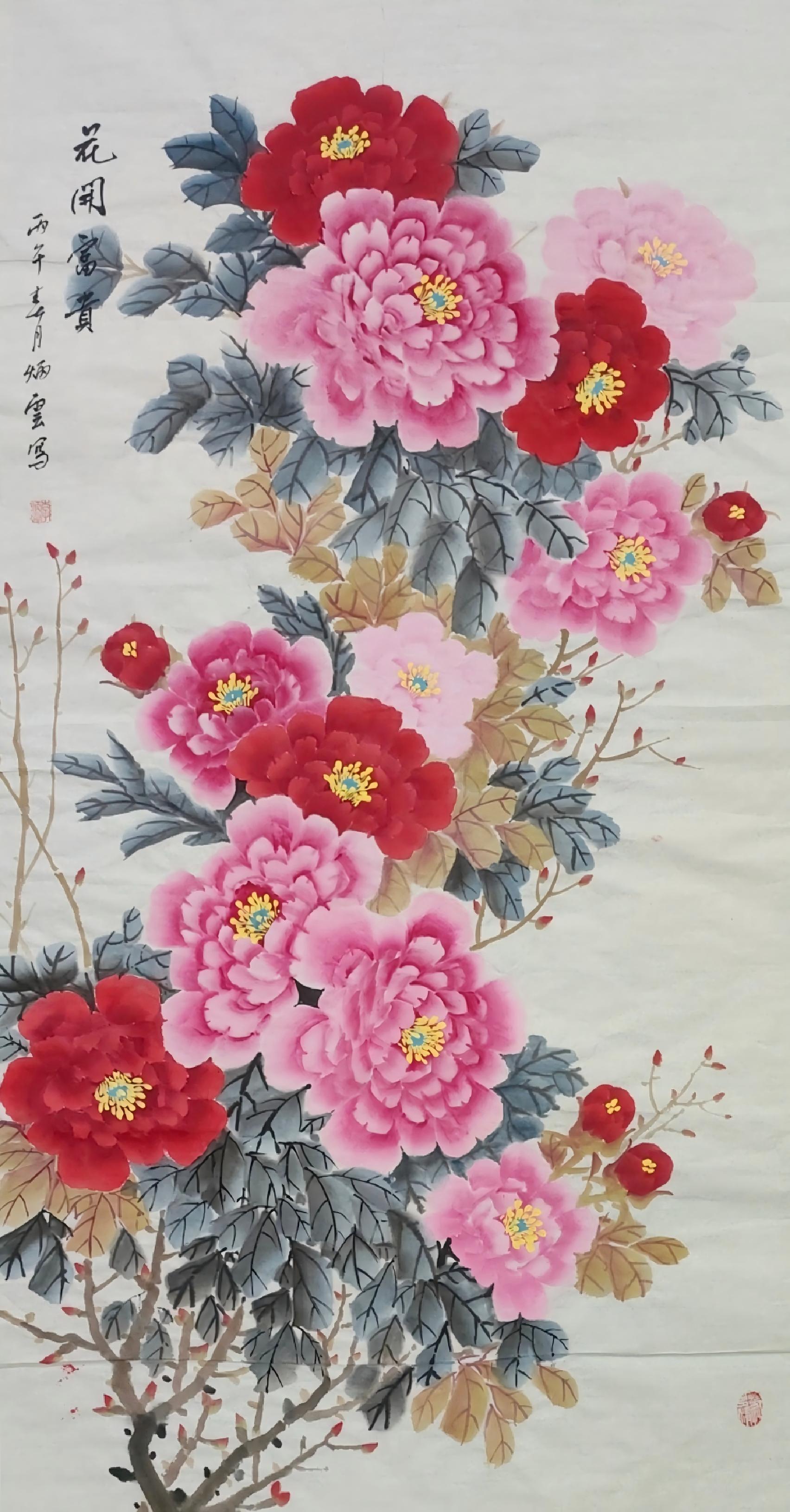 李炳云老师《花开富贵》牡丹图专业赏析